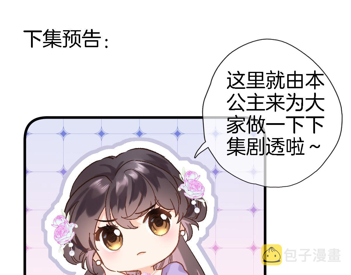 第十九话 古风和洋装65