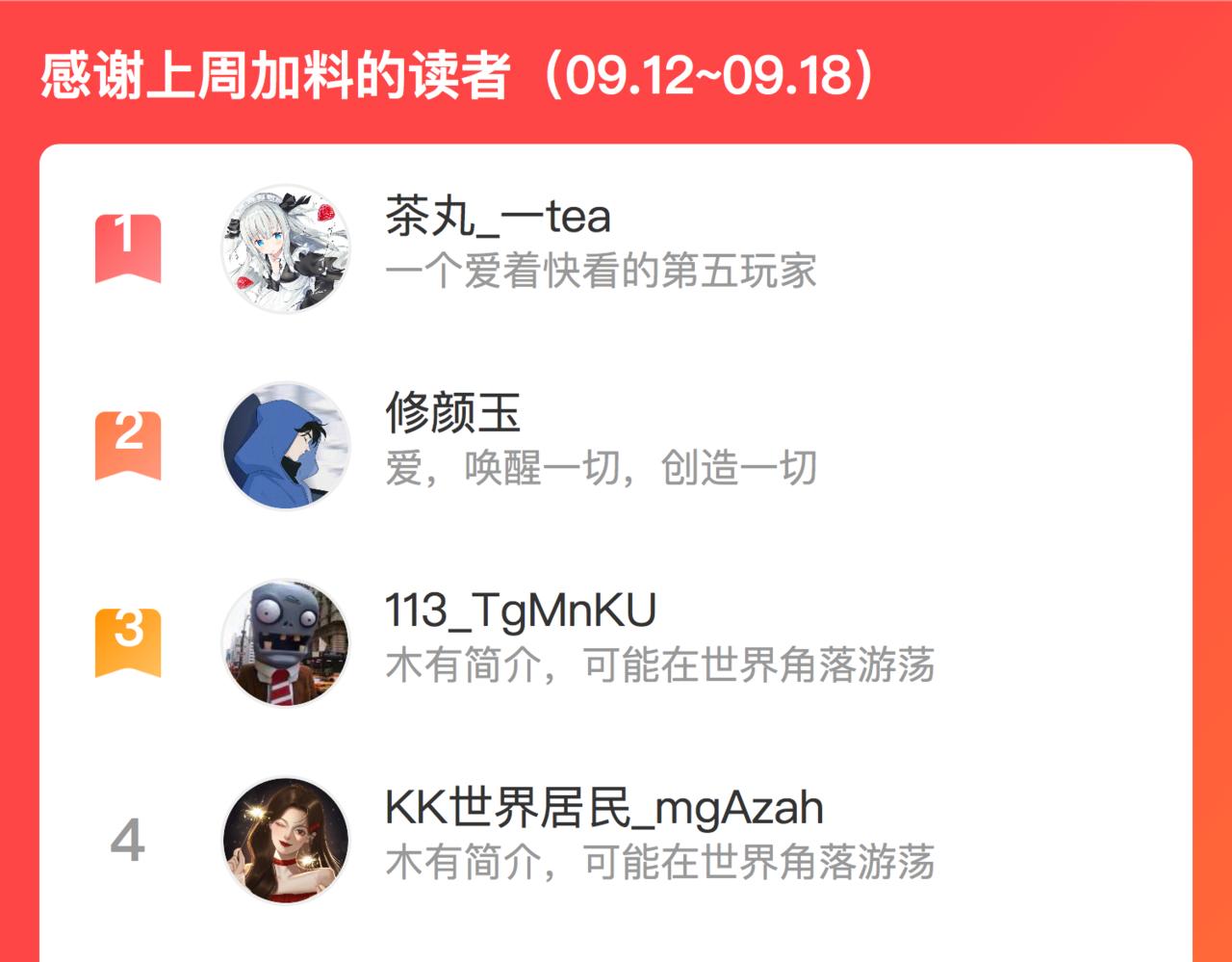 第九十一话 第一支舞83