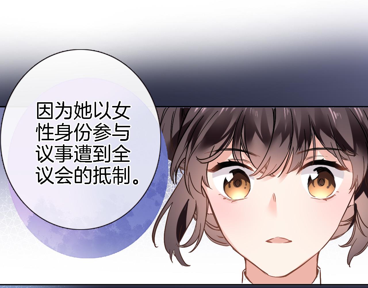第二十八话 公主和女王62