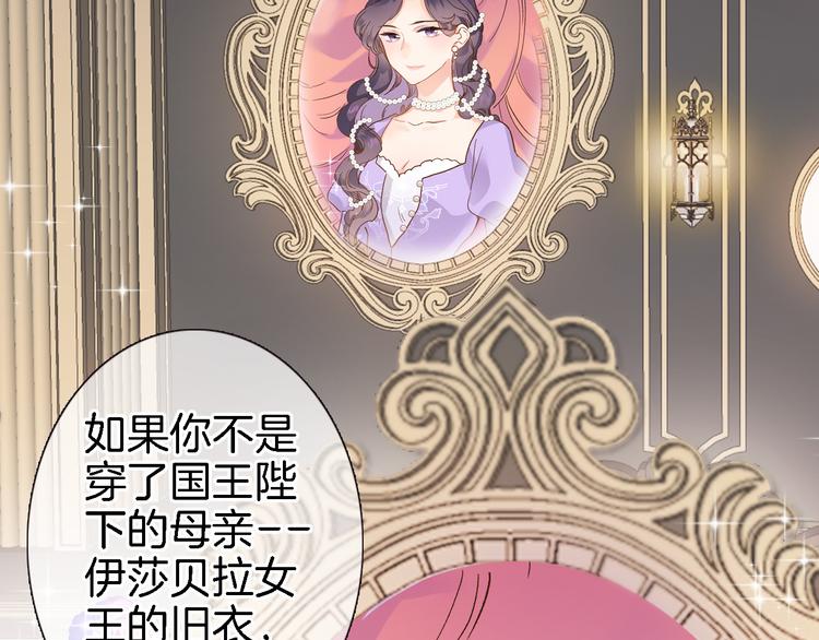 第九话 乙女游戏的打开方式吗？61