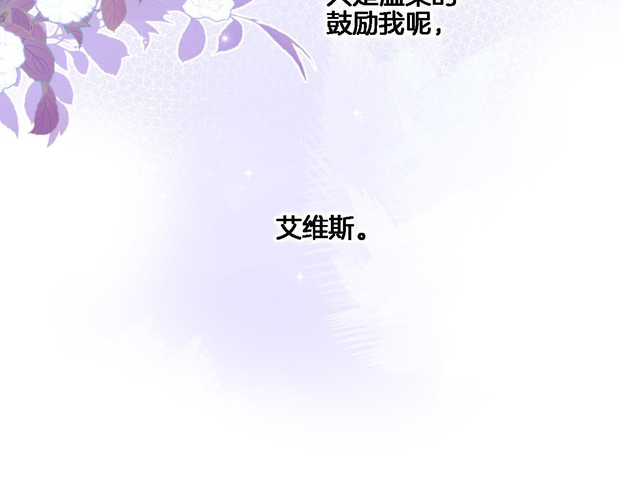 八十四话我的嘉奖76