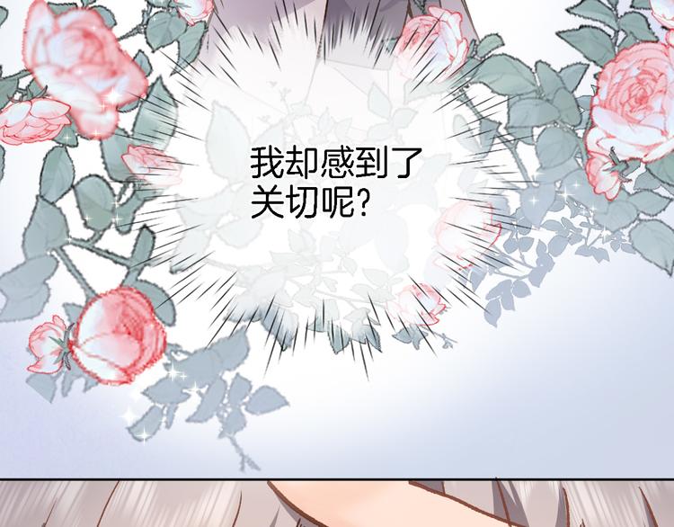 第三十四话 打破时间的限制69