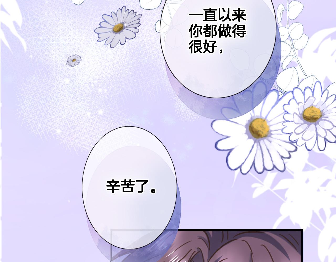 第七十六话 亲吻他59