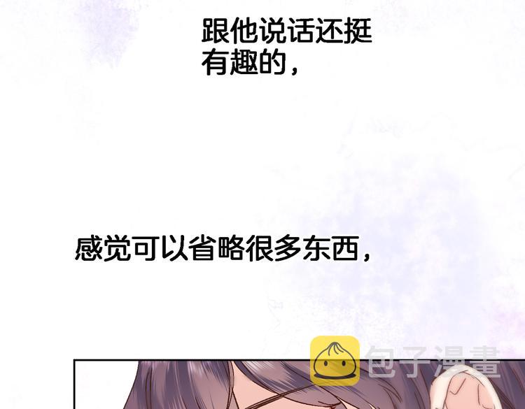 第三十八话 愿为你犯险59