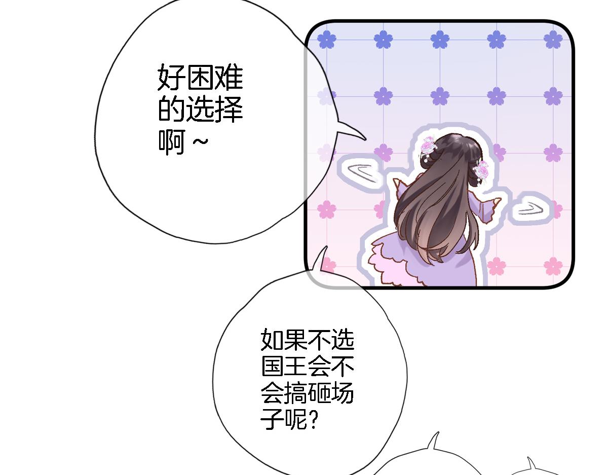 第九十话 解围72