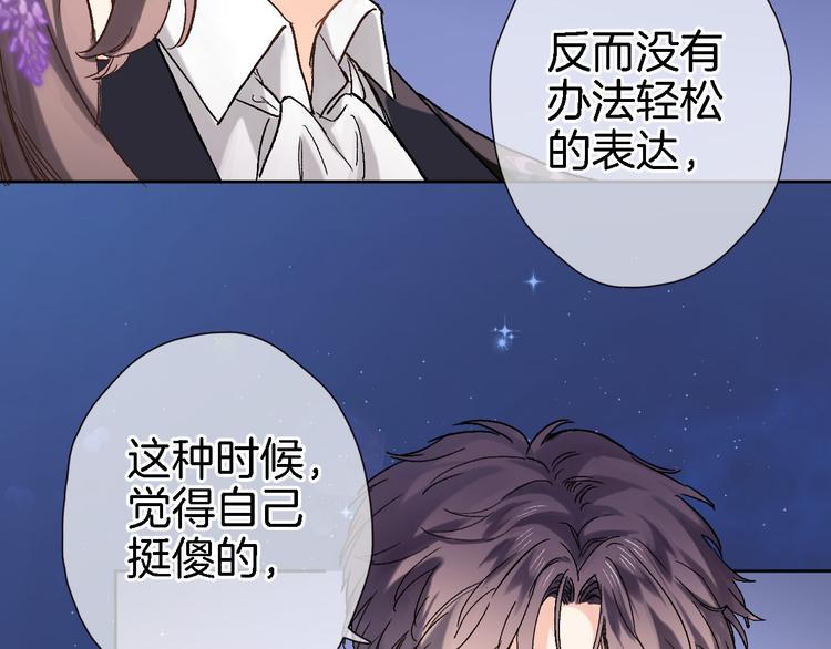 第四十话 依靠41