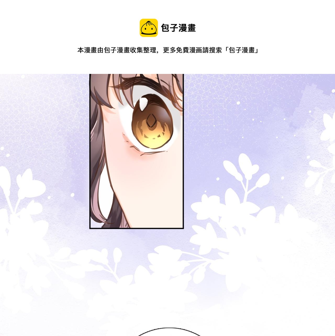 第七十话 印记的作用28