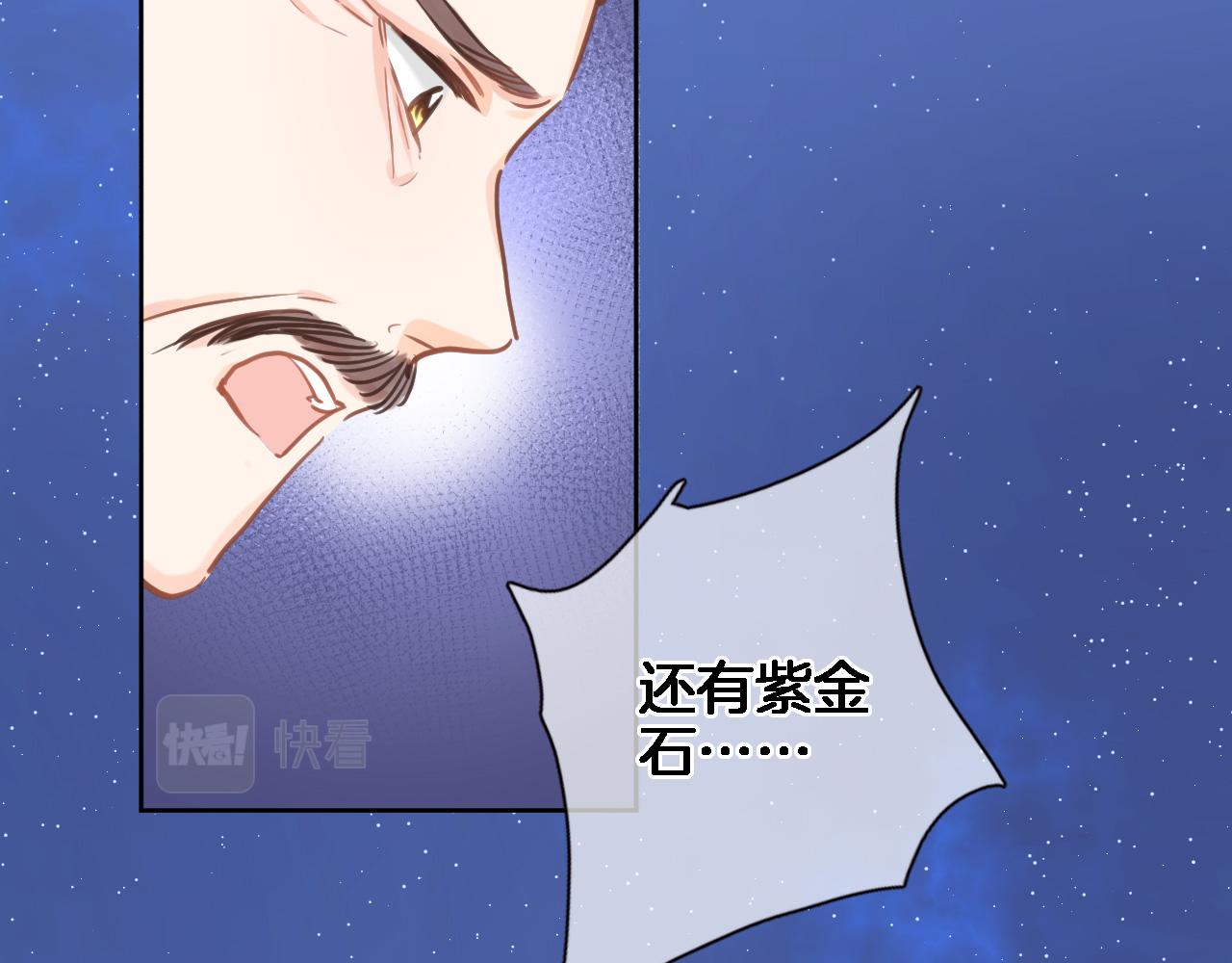 第六十八话 不 跪59