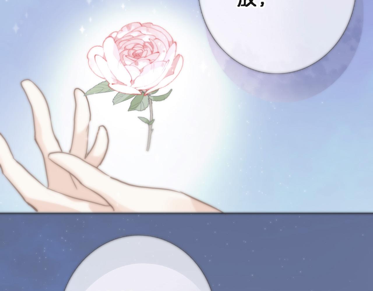 八十四话我的嘉奖63