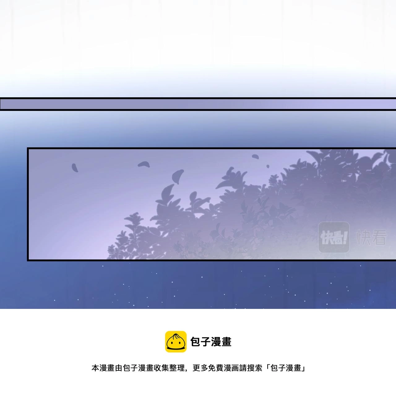 第七十六话 亲吻他40