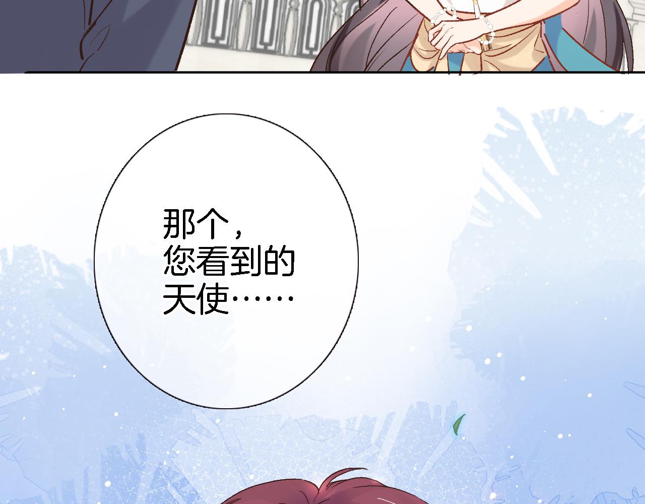 第十七话 新副本新道具22