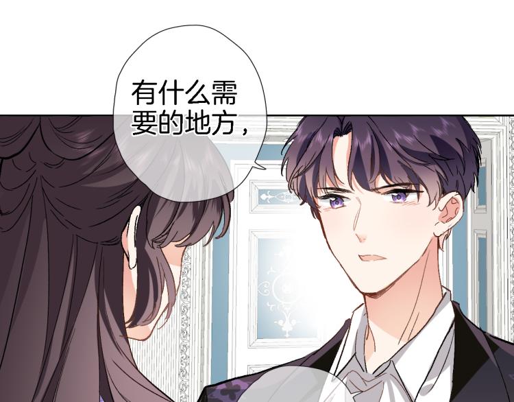 第四十四话 遥视启动16