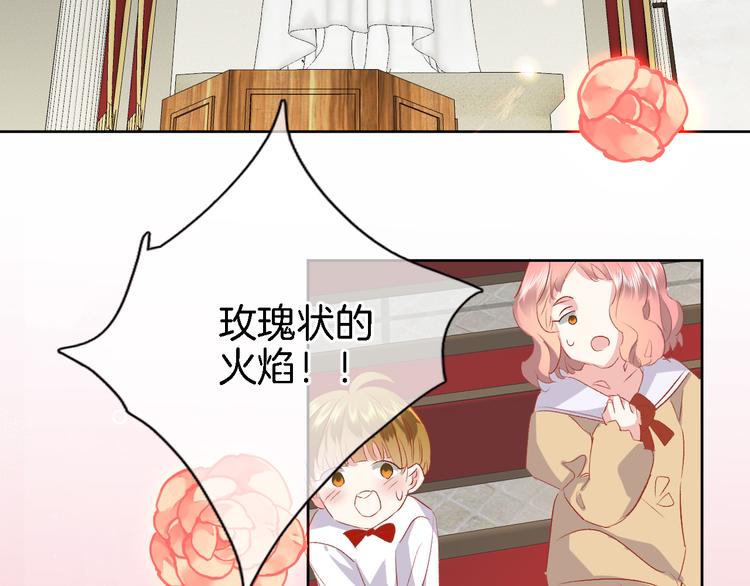 第十四话 天花乱坠72