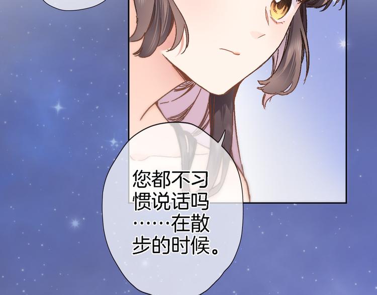 第四十话 依靠25