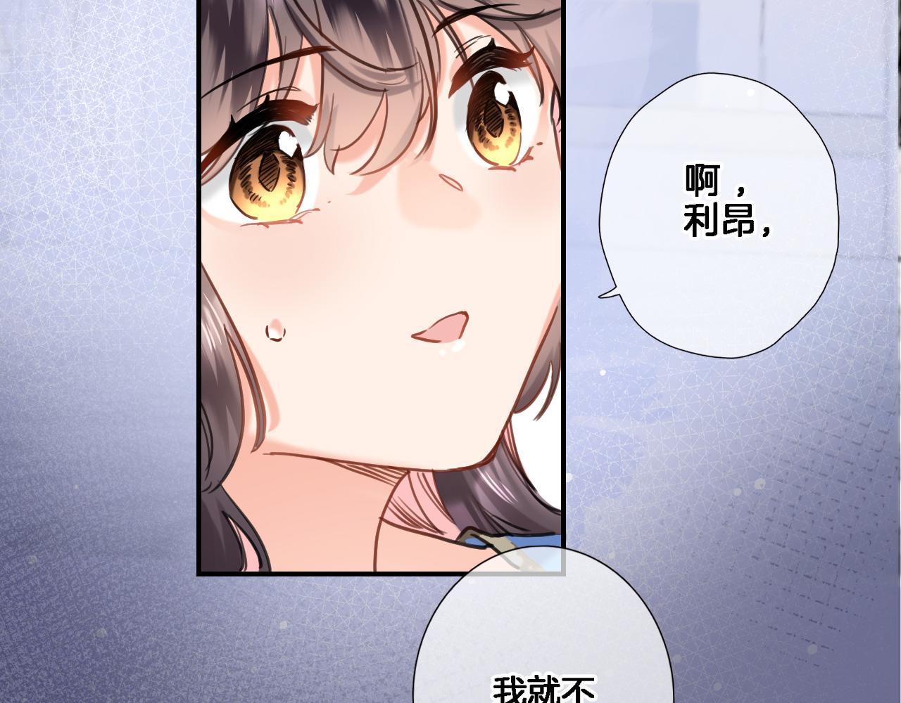 第九十二话 独属你的那一面76