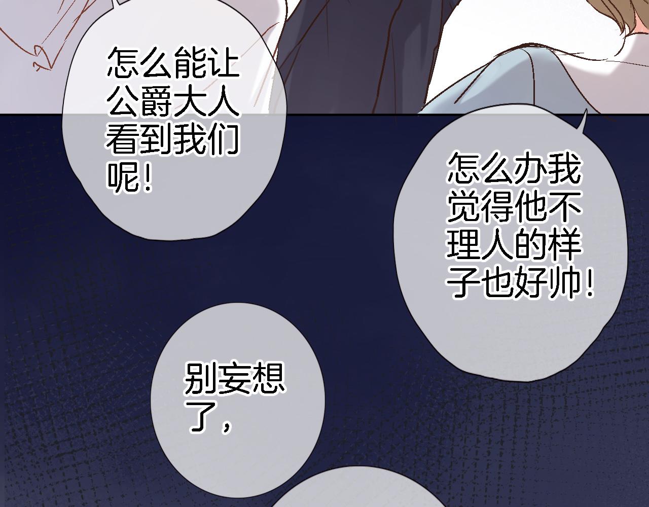 第二十七话 梦与梦16