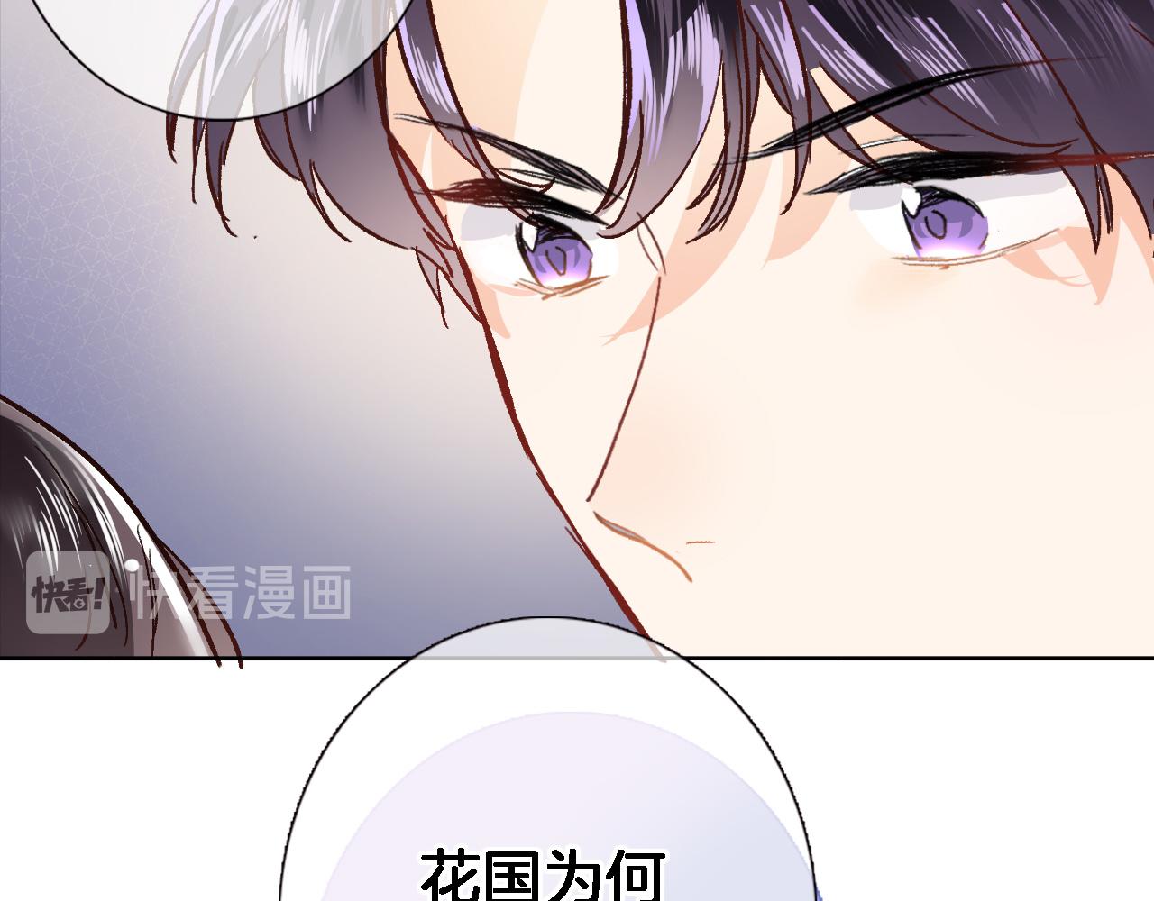 第二十二话 花与国24