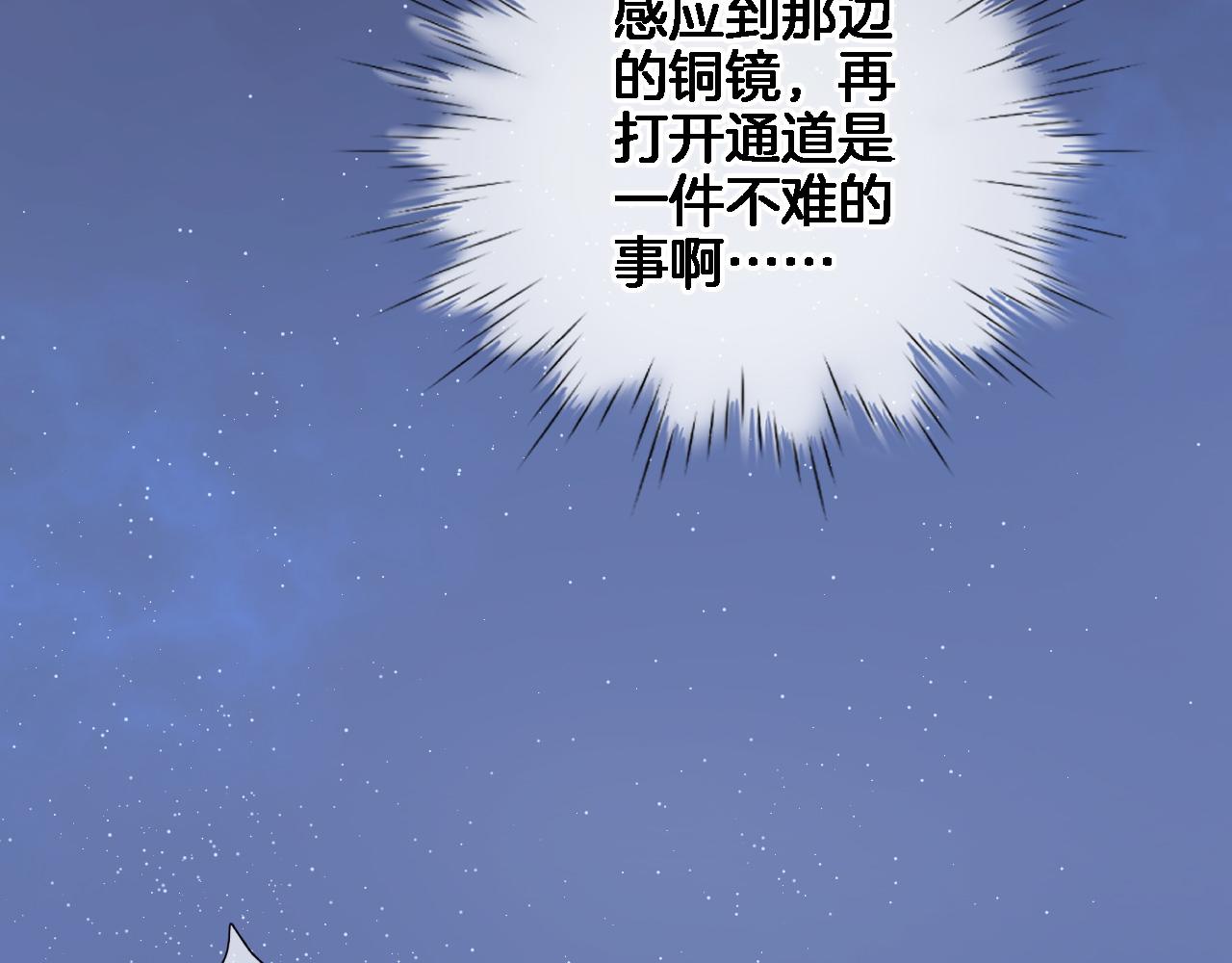 第八十一话 PUA高手51