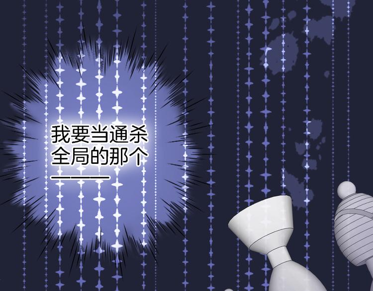 第十三话 棋局中的queen92