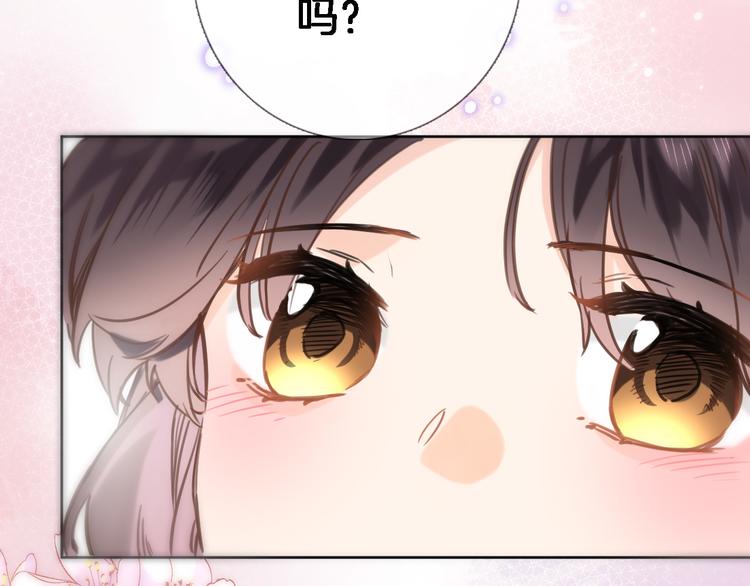 第三十七话 触碰66
