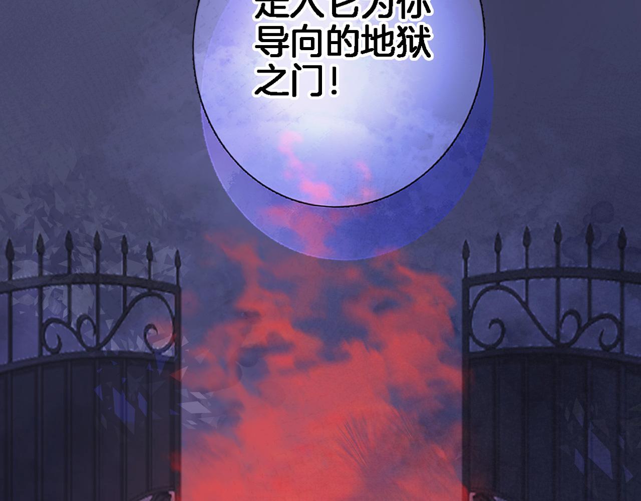 第九十四话 往事如烟4