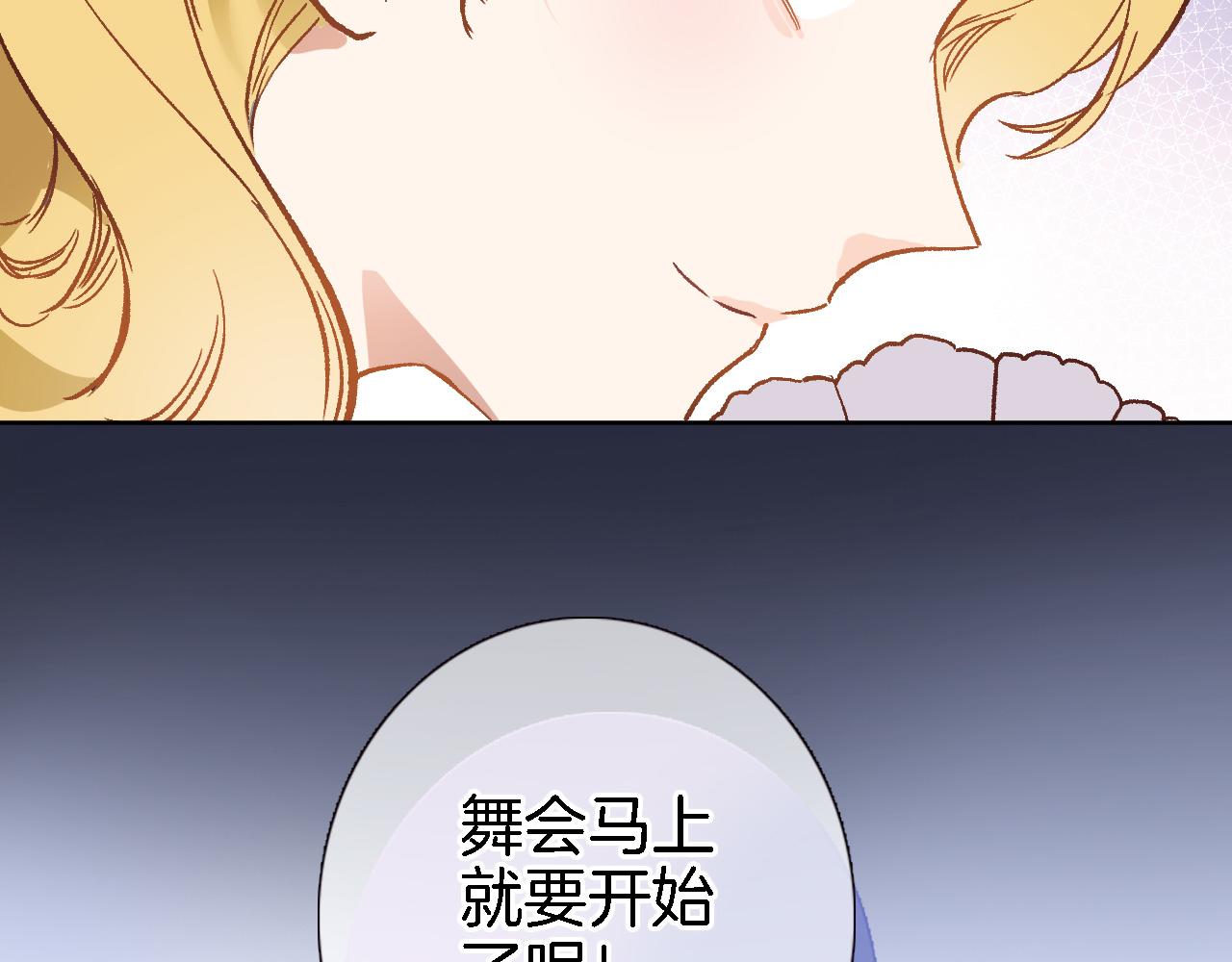 第二十话 自己主宰自己的命运31