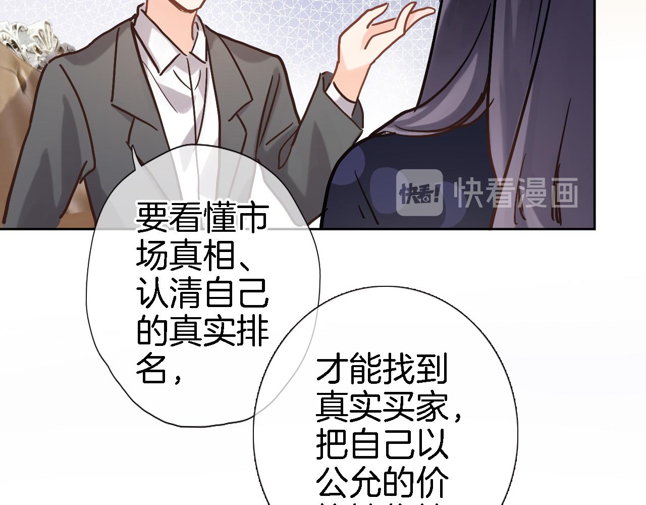 第二十七话 梦与梦24