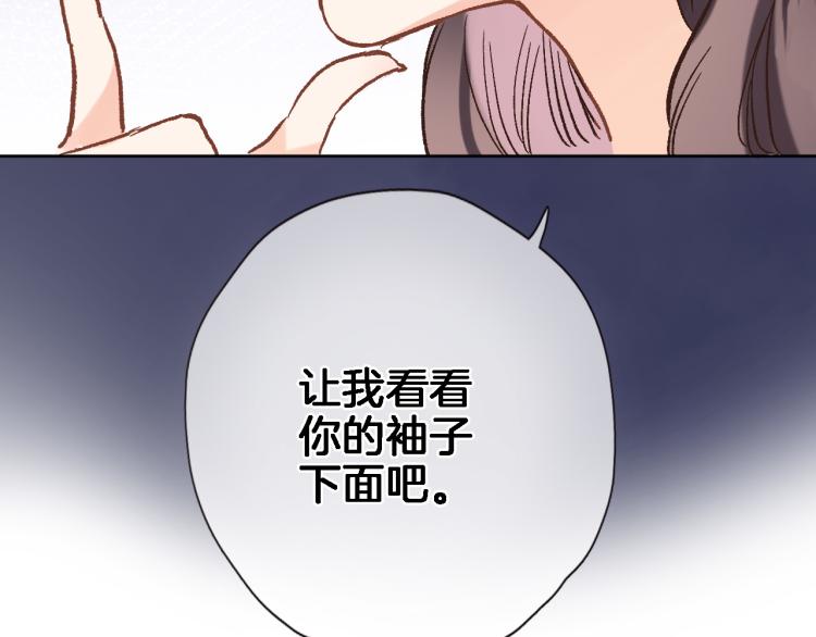 第四十七话 醋意13