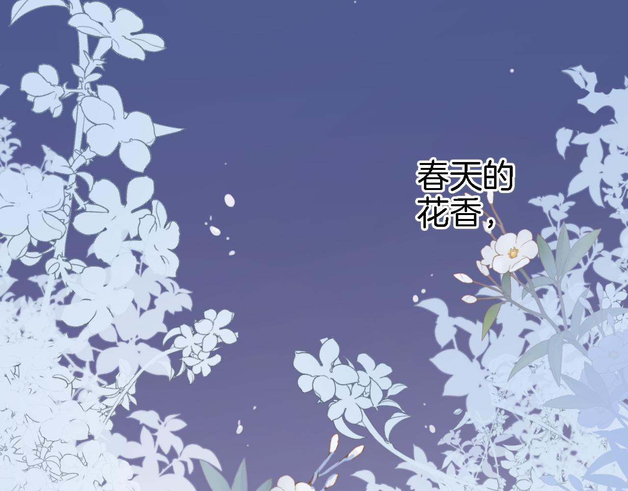 第二十五话 幽香与夜访34
