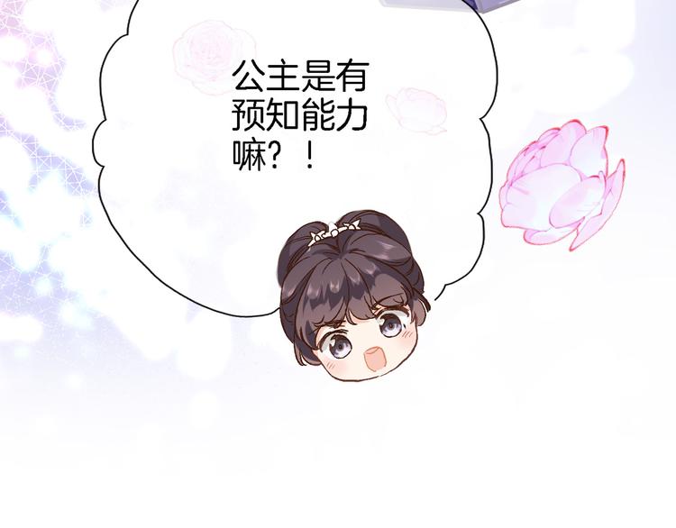 第三十四话 打破时间的限制12