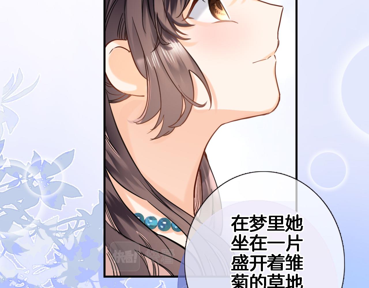 第九十五话 入魔30