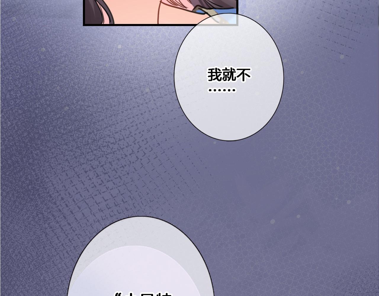 第九十三话. 陛下的突变3