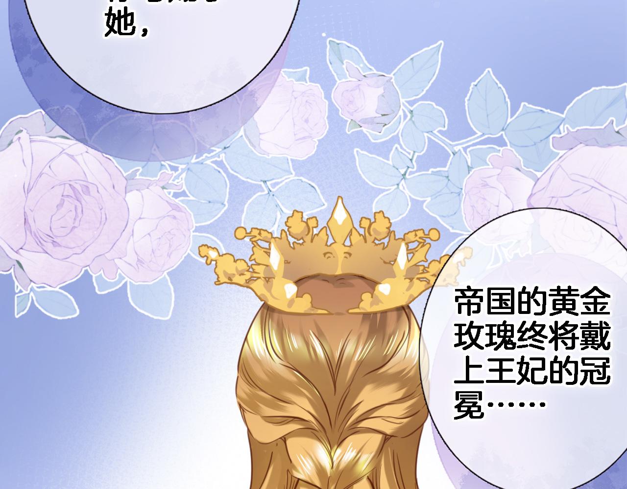 第八十八话 十六年前的女孩50