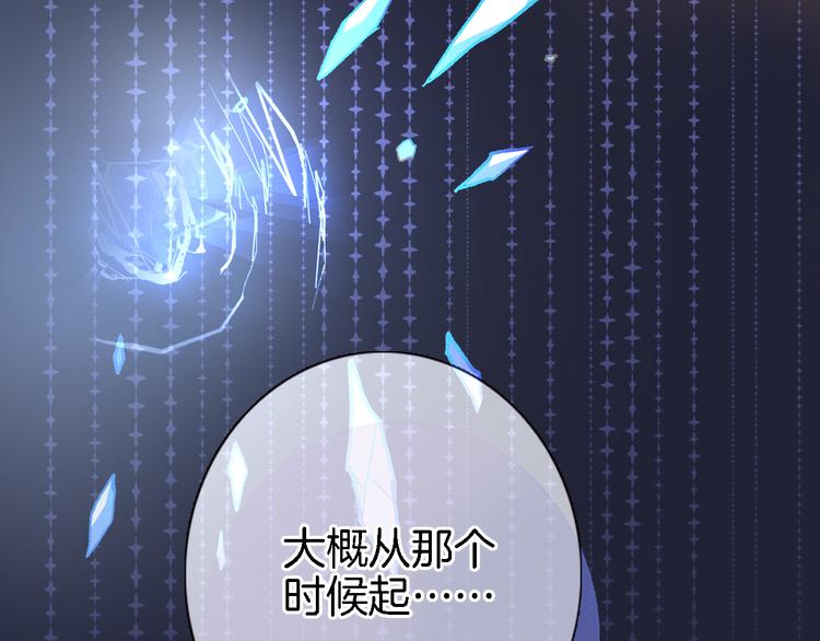 第三十话 忍无可忍20