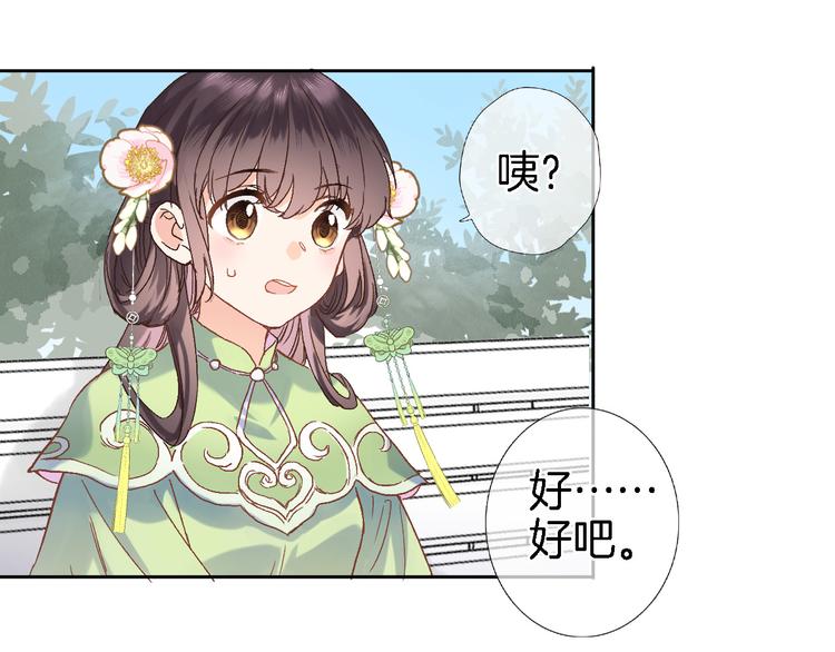 第十三话 棋局中的queen26