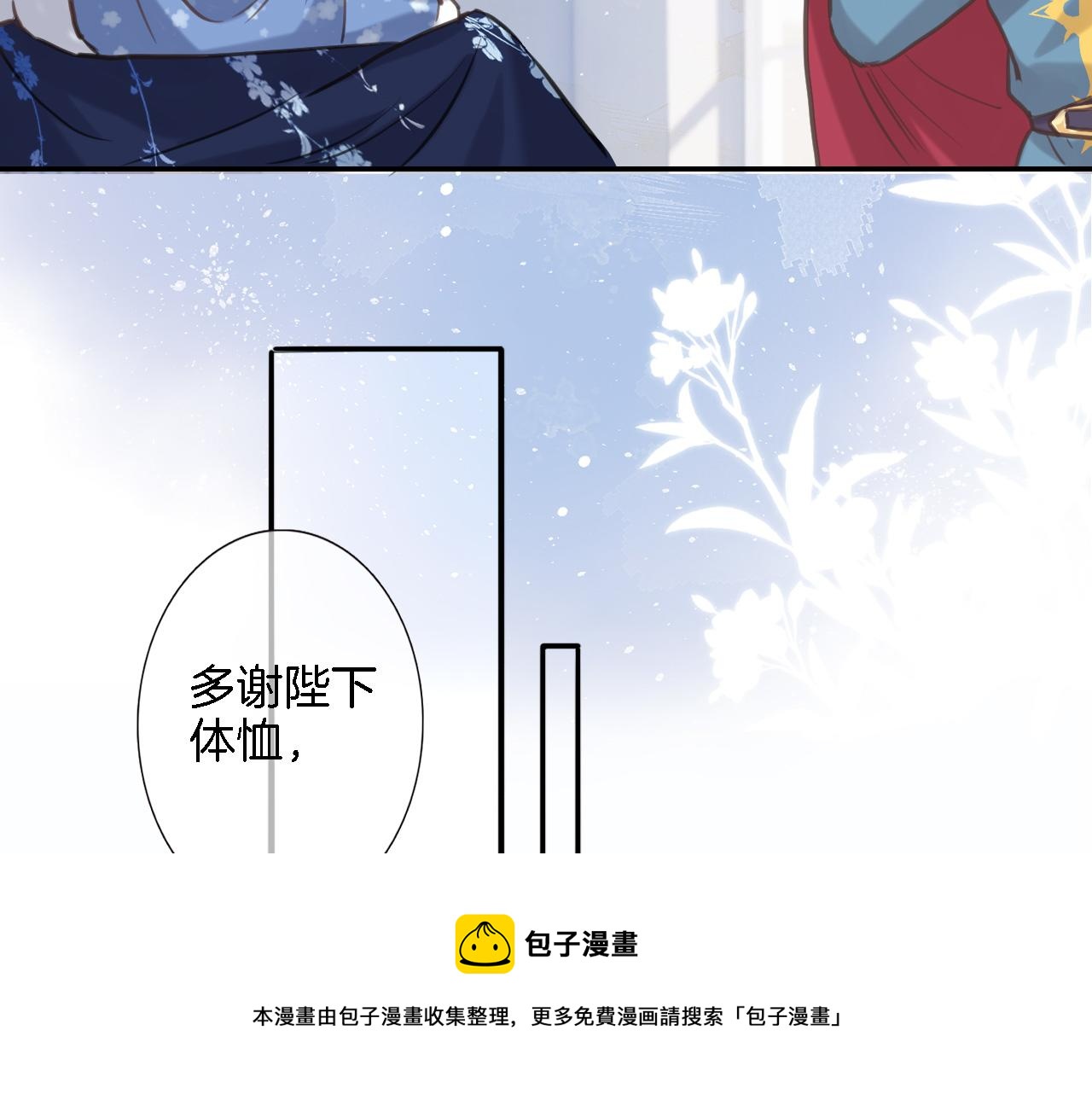 第七十一话 光之子64
