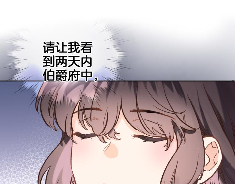 第四十八话 读取记忆23