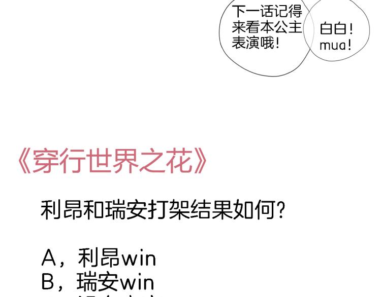 第五十话 太热闹了73