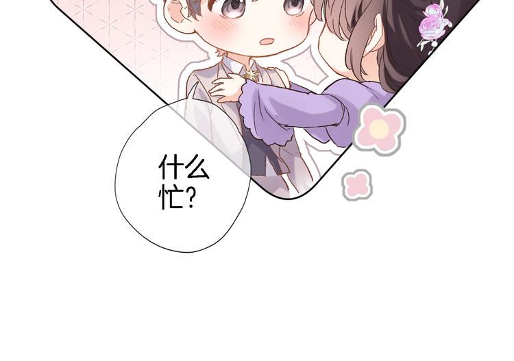 第十一话 危机将至43