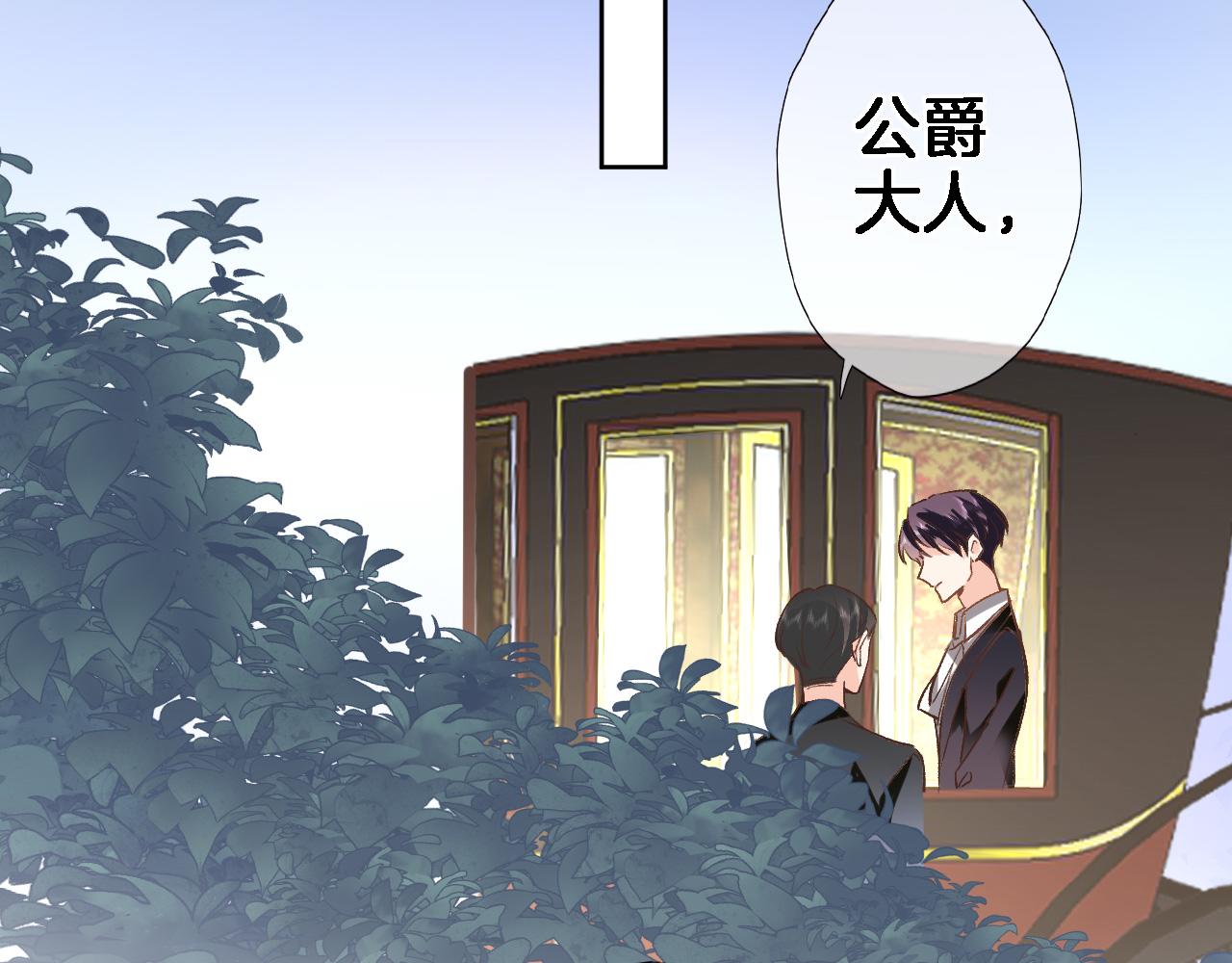 第四十二话 暗影和诱惑44