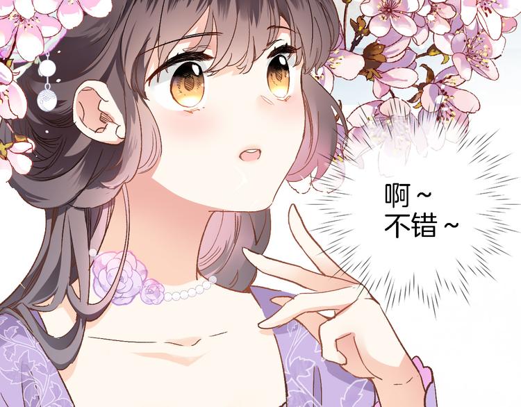 第十话 在新公馆的相遇23