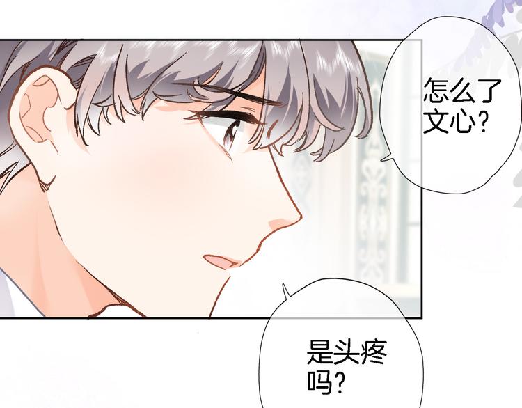 第三十四话 打破时间的限制19