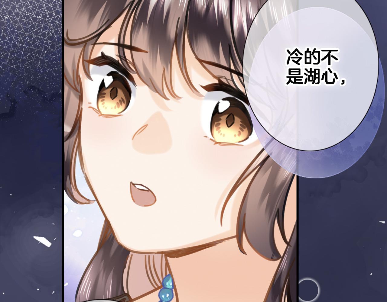 第九十五话 入魔3
