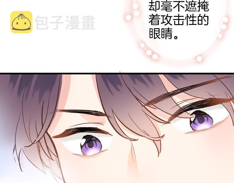 第五话 你要隐藏感觉到何时？26