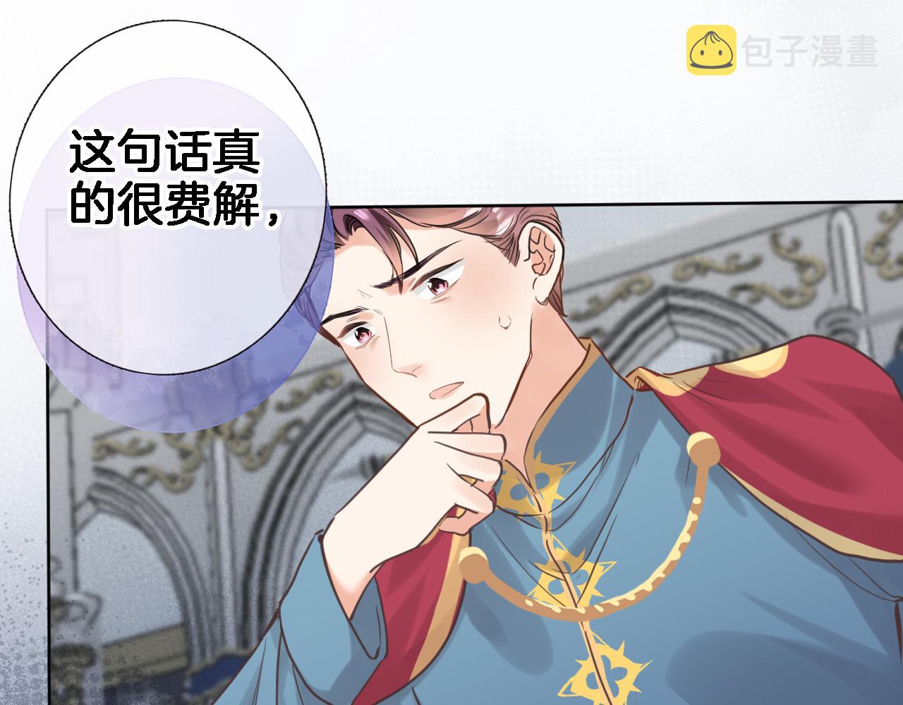 第九十话 解围37