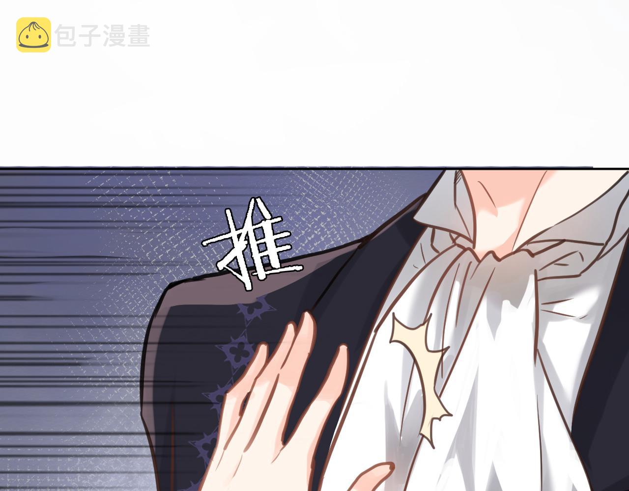 第七十二话 排他58