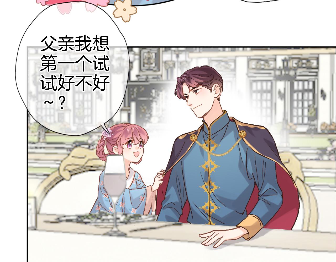 第五十四话 诗来诗往5