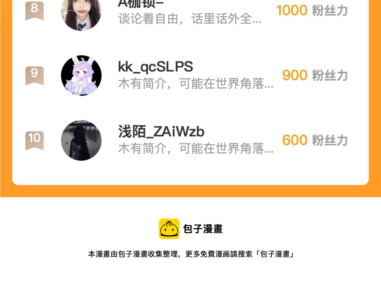 第九十六话  私奔吗？75
