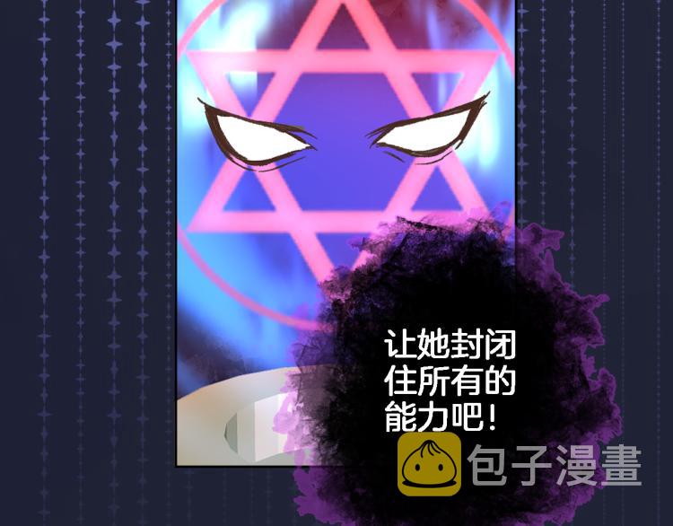 第四十六话 靠着我76