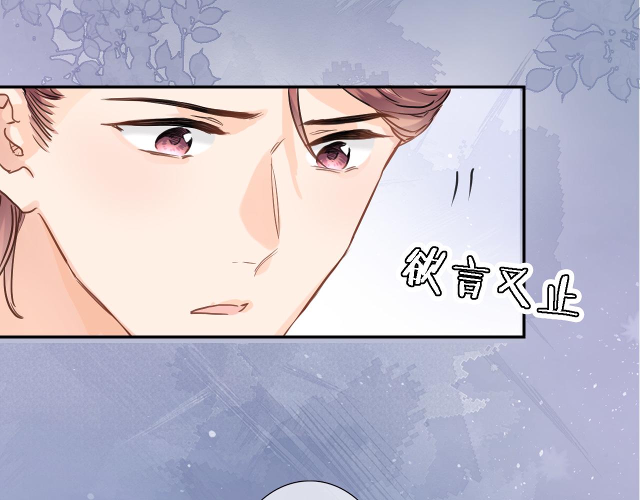 第八十话 暗流10